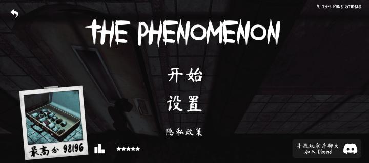 【手游推荐】The Phenomenon截图