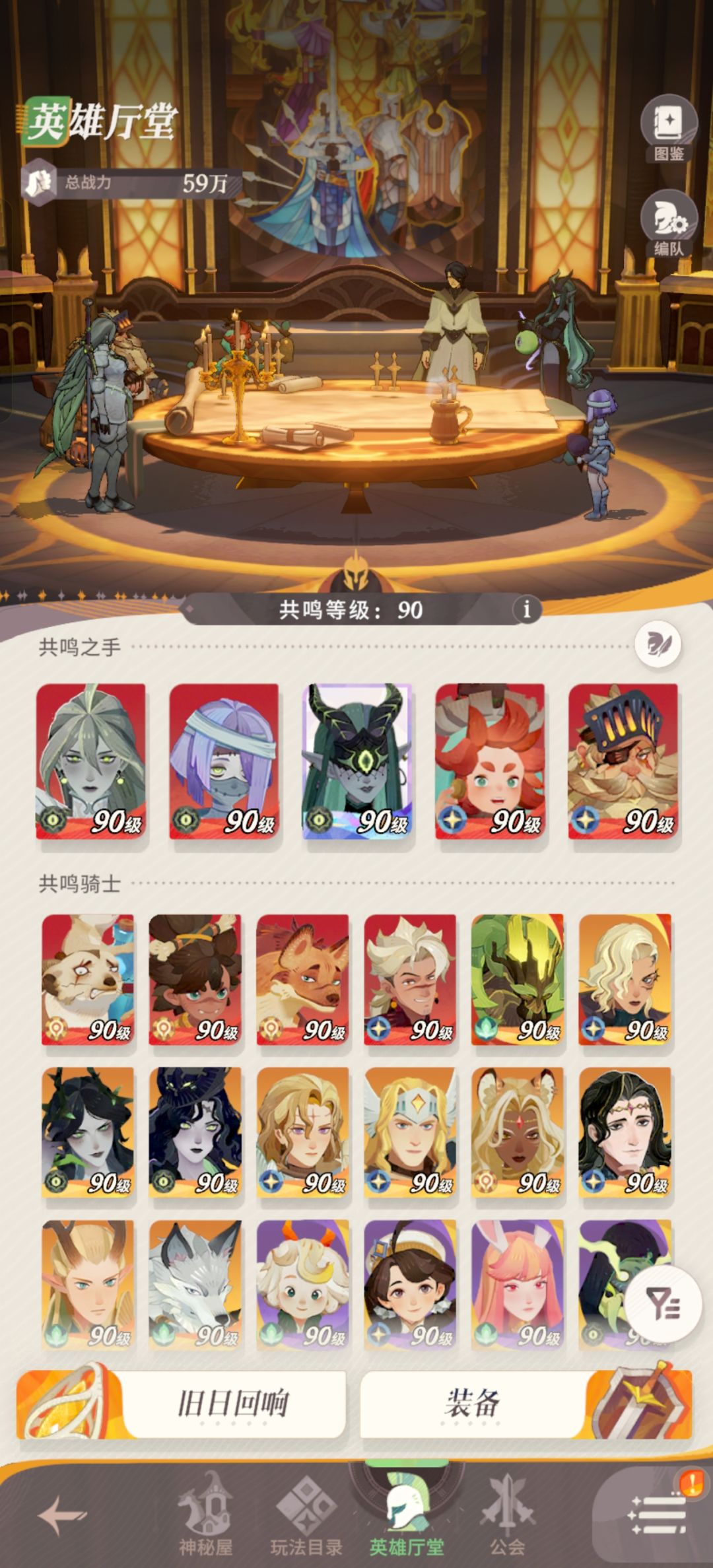 新手刚玩几天 1