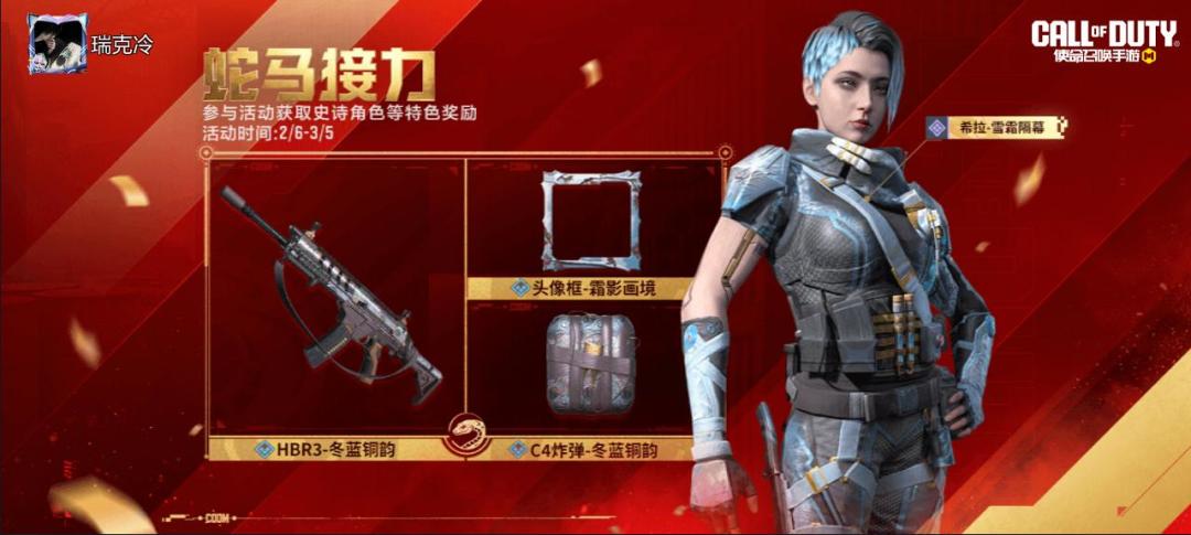 #使命召唤手游 1