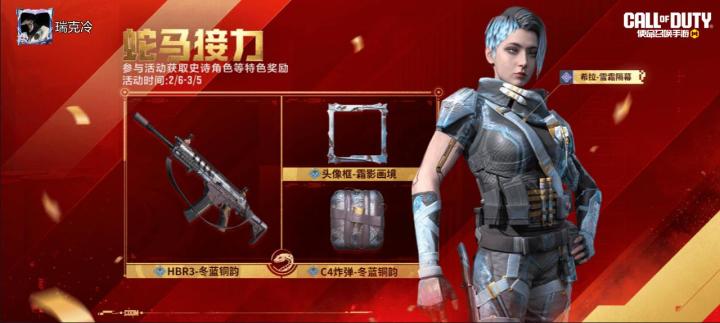 #使命召唤手游截图