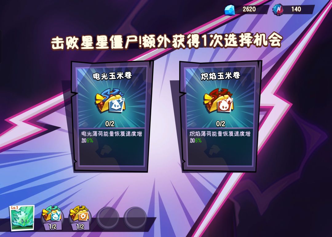 啥比策划 1