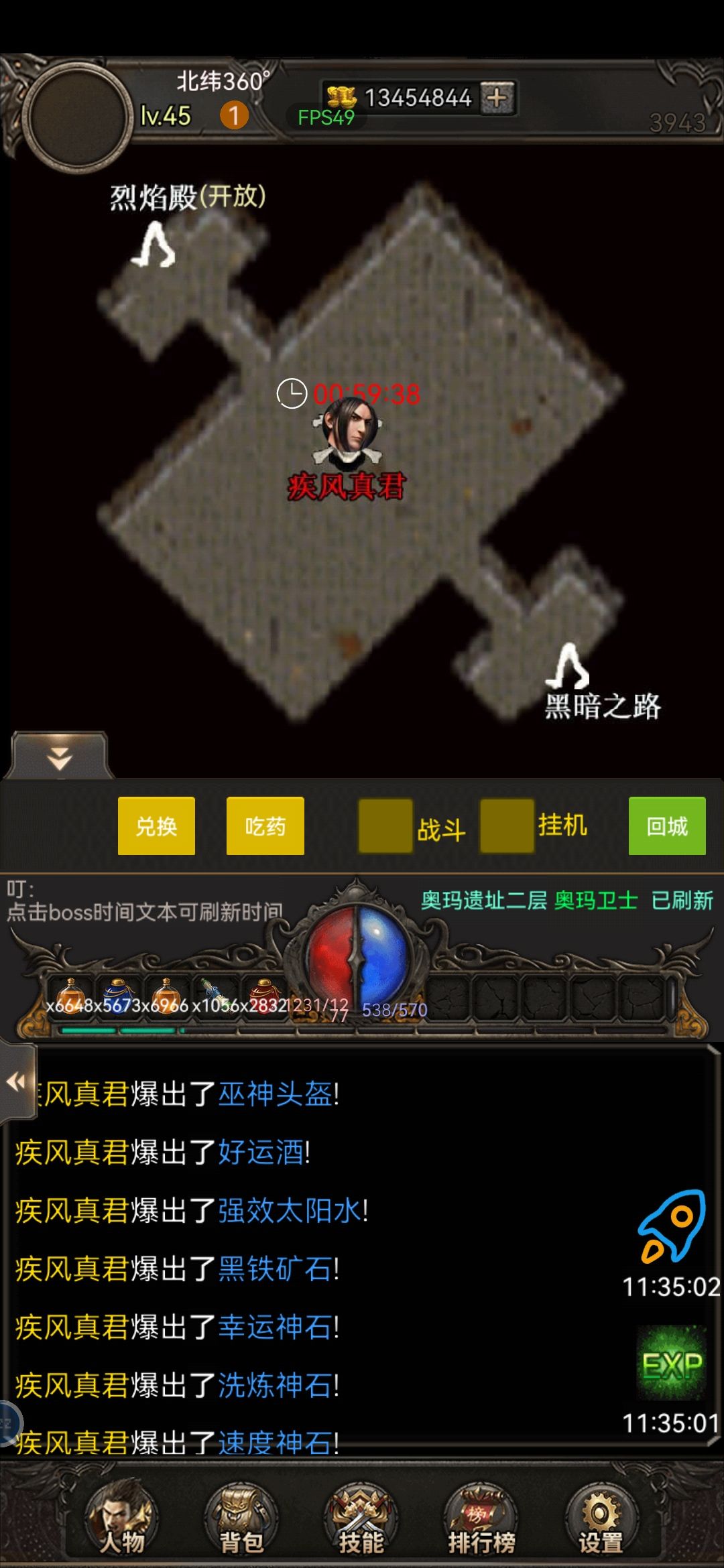 动态图片 1