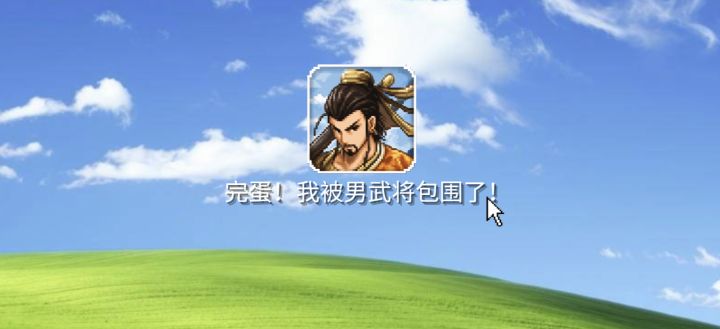 【坦白局】♡前辈,请和我交往吧!♡截图