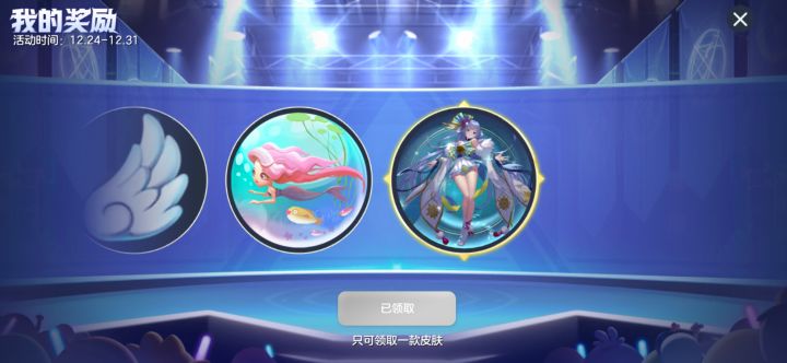 可惜不是丘比特截图