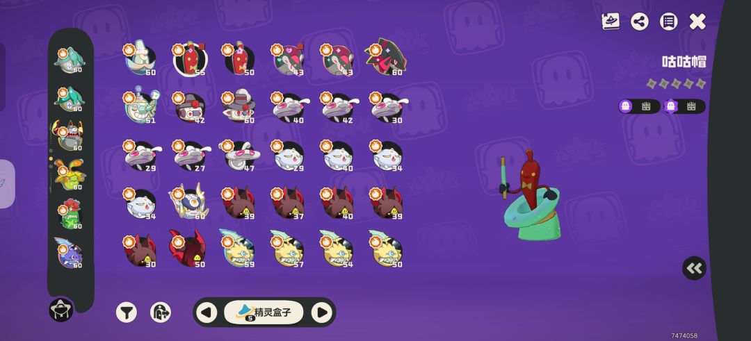 我超威,炫帽子给我炫好的呀 2
