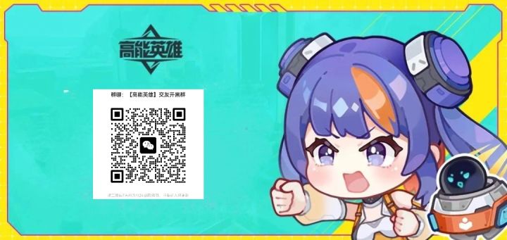 微区截图