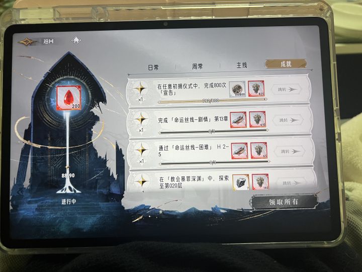 这个游戏到底有始祖嘛截图