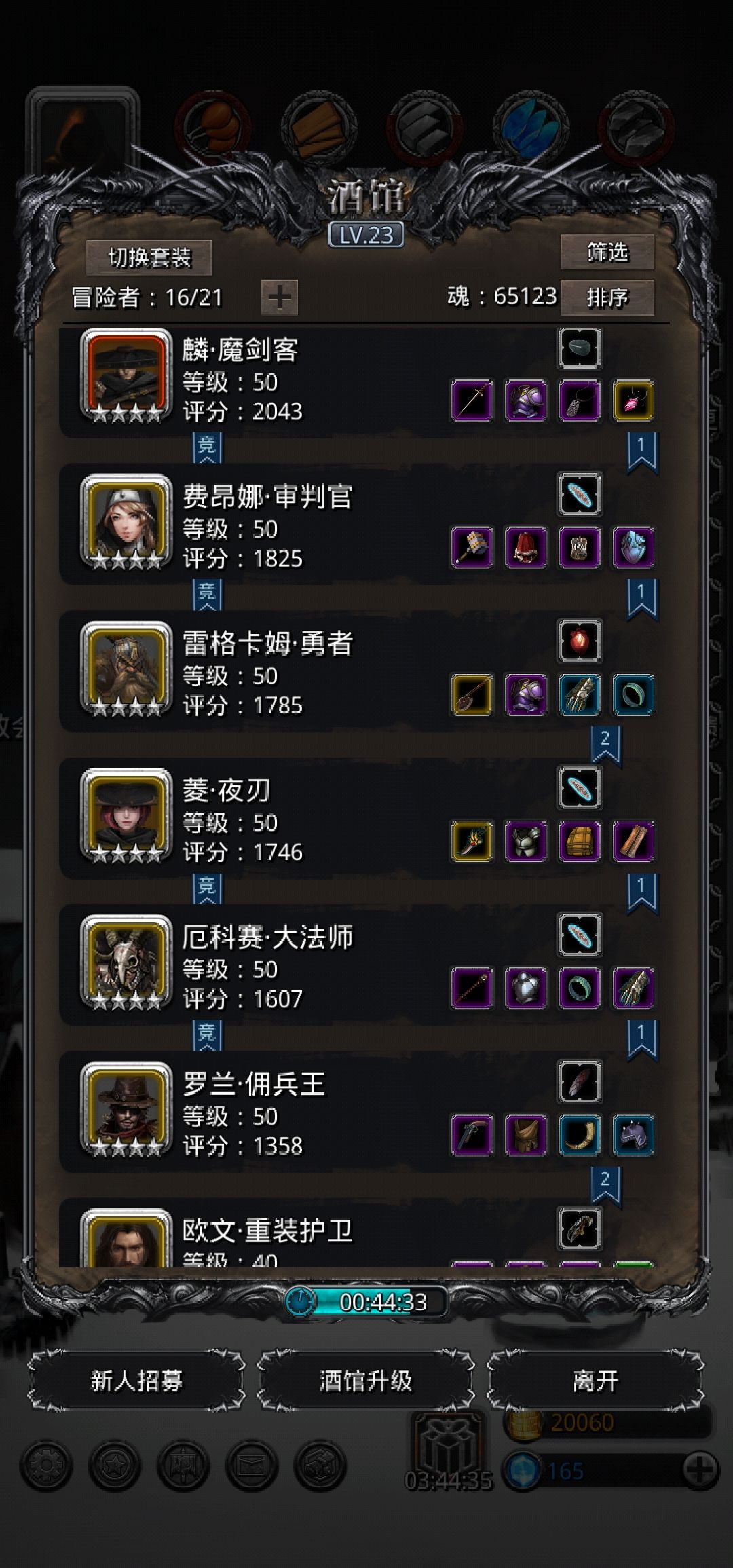 新手求建议 1