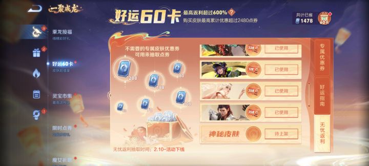 朋友们截图