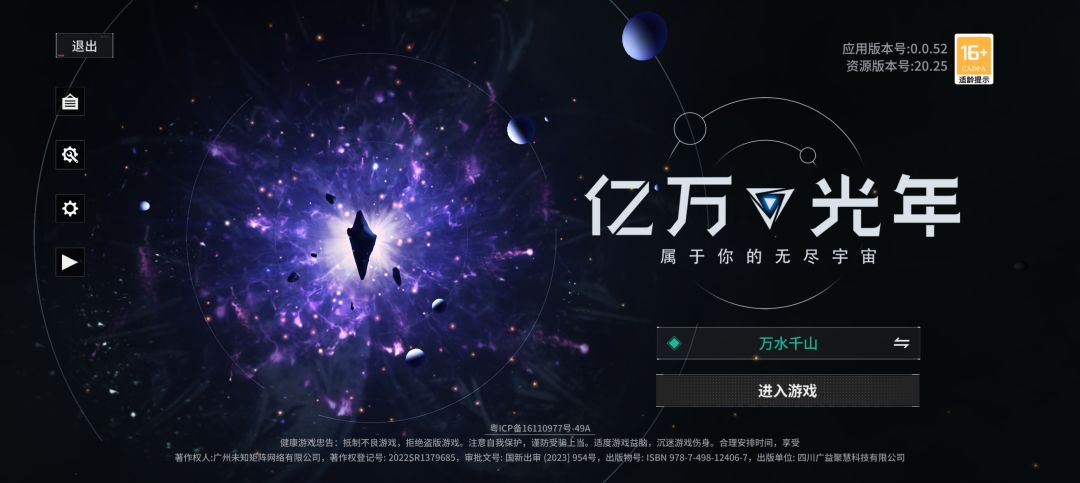说好的补偿呢?? 2