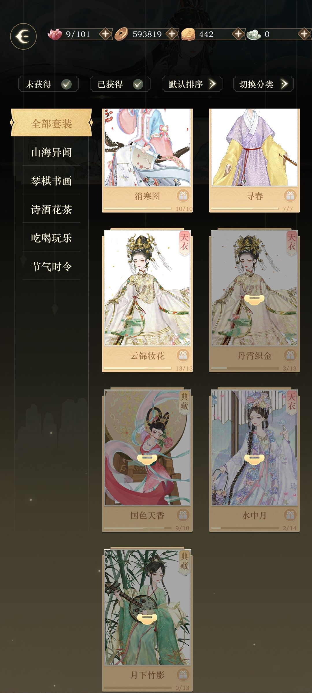 动态图片 4