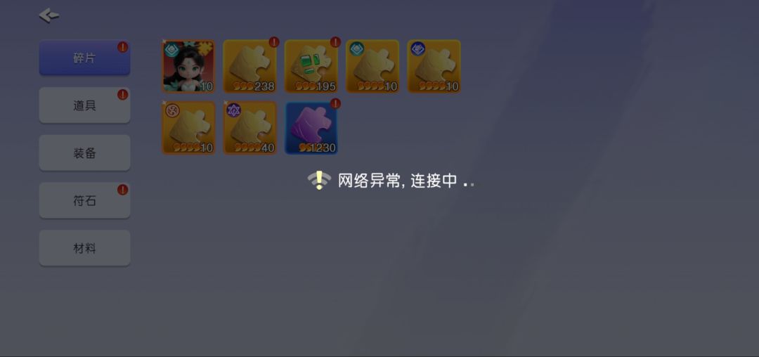 又出BUG 1