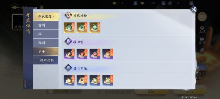 也是好起来了没有歪了截图