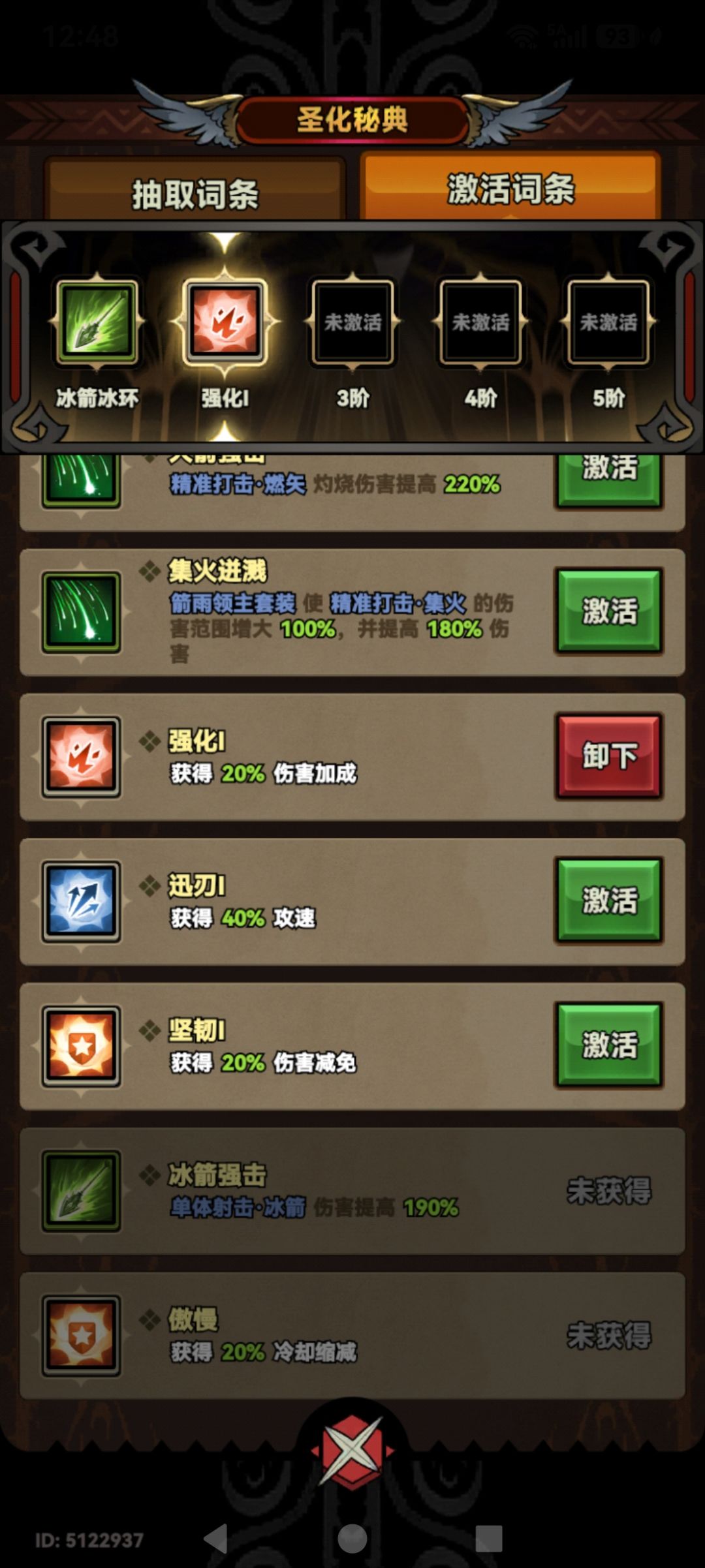 这就是赤裸裸的针对 2