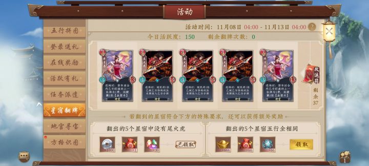 阿蒙给了个大的截图