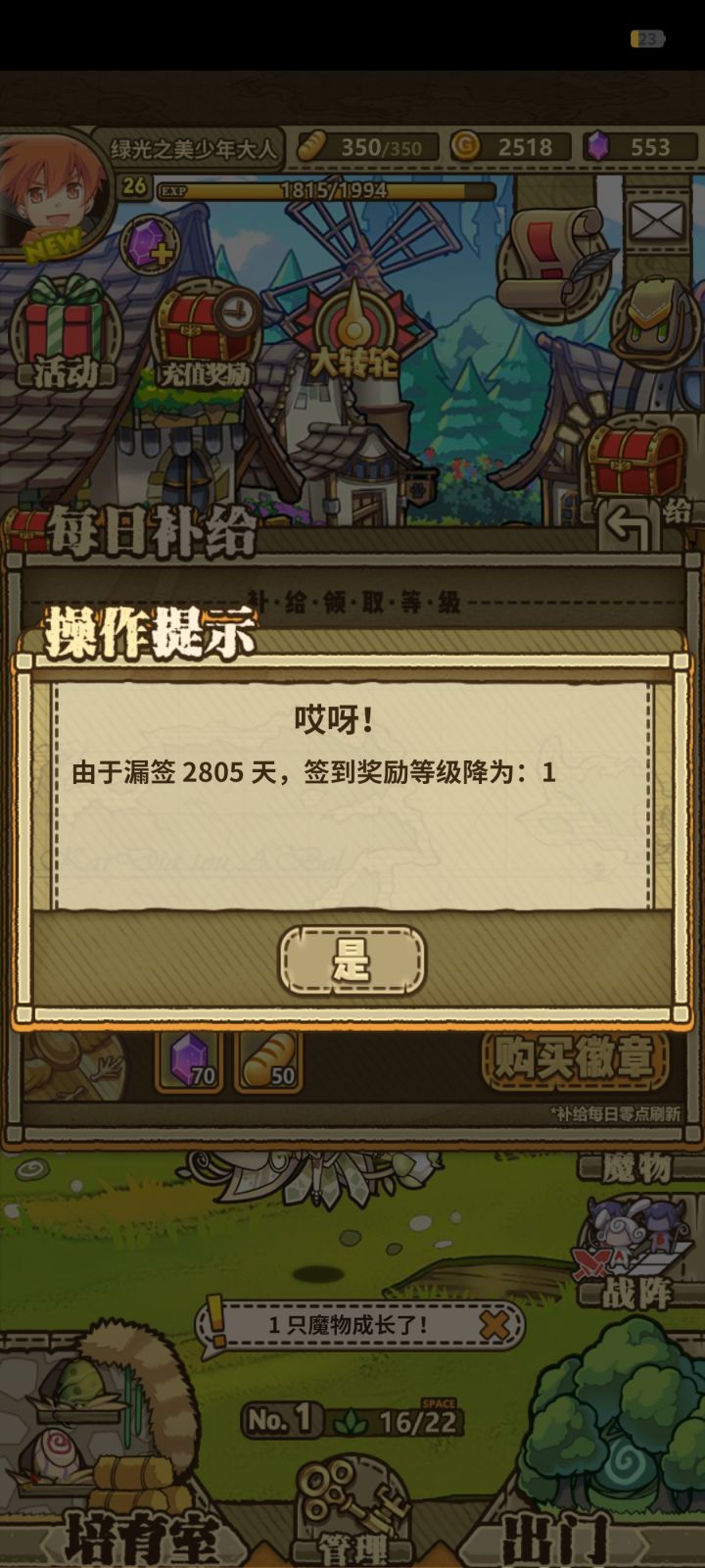 老古董回来了 看看有什么变化截图