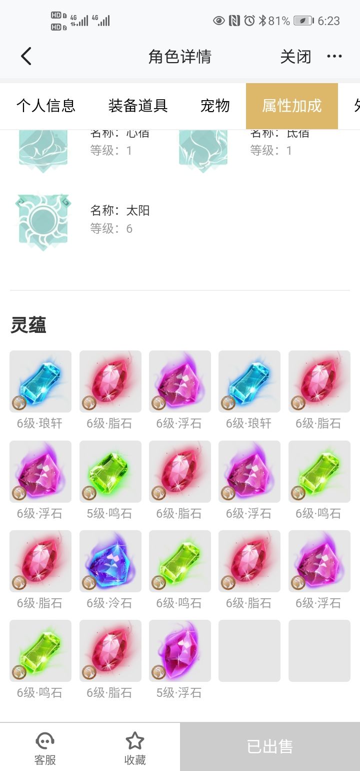 wx180区 1