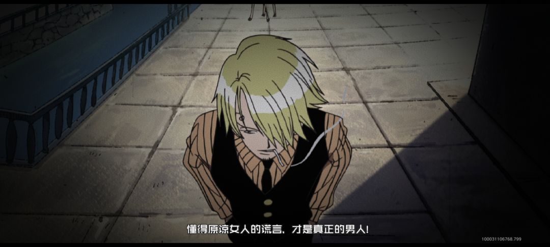 山治④件套 6
