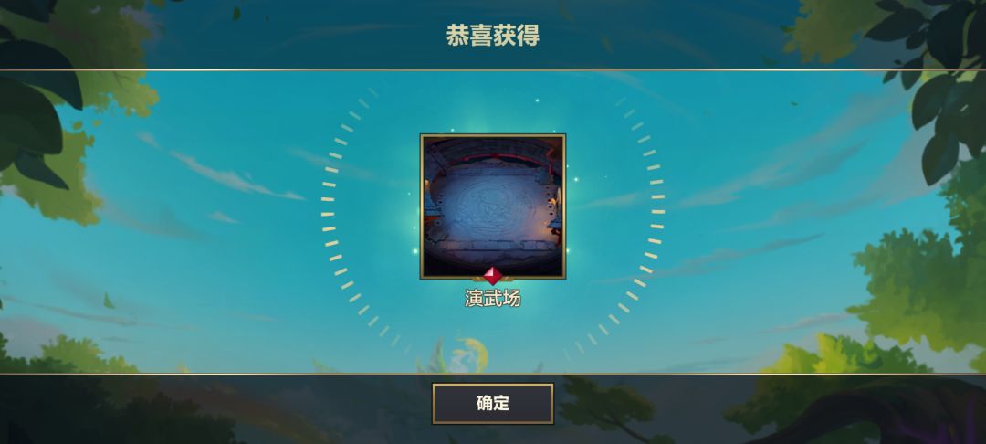 我去,真能开啊 2