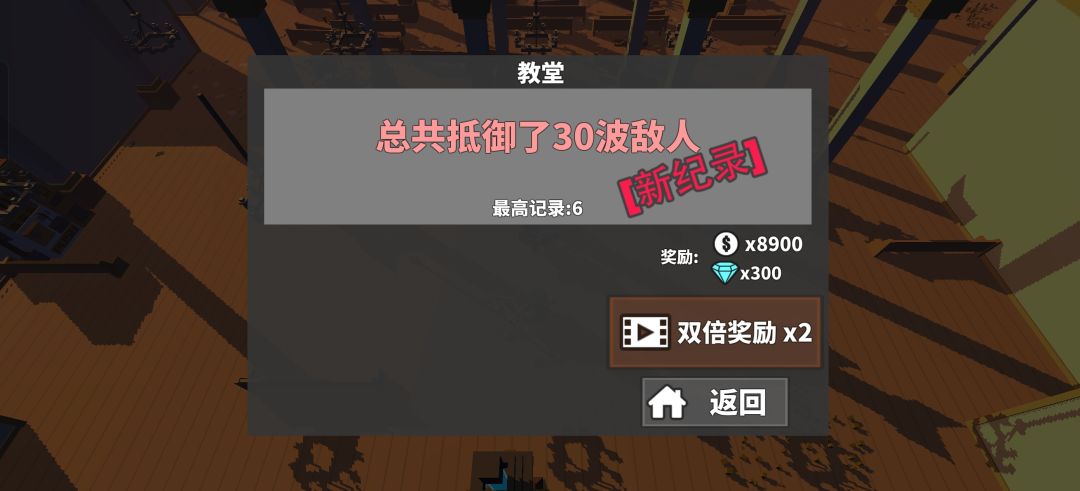 玩了一周给点经验 3