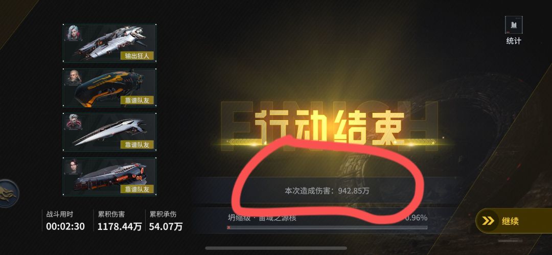 我能进1000w,但是 1