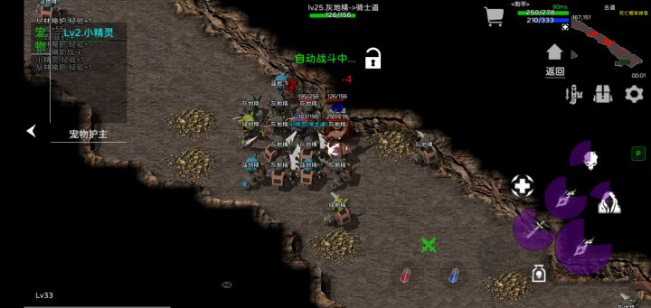 这个按钮p是干什么用的截图