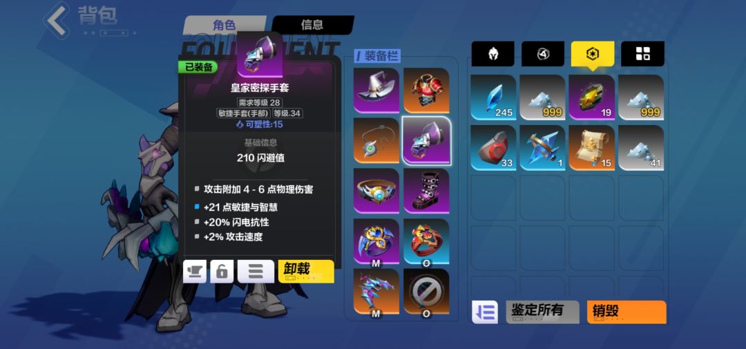 为什么我的蓝这么少啊 9