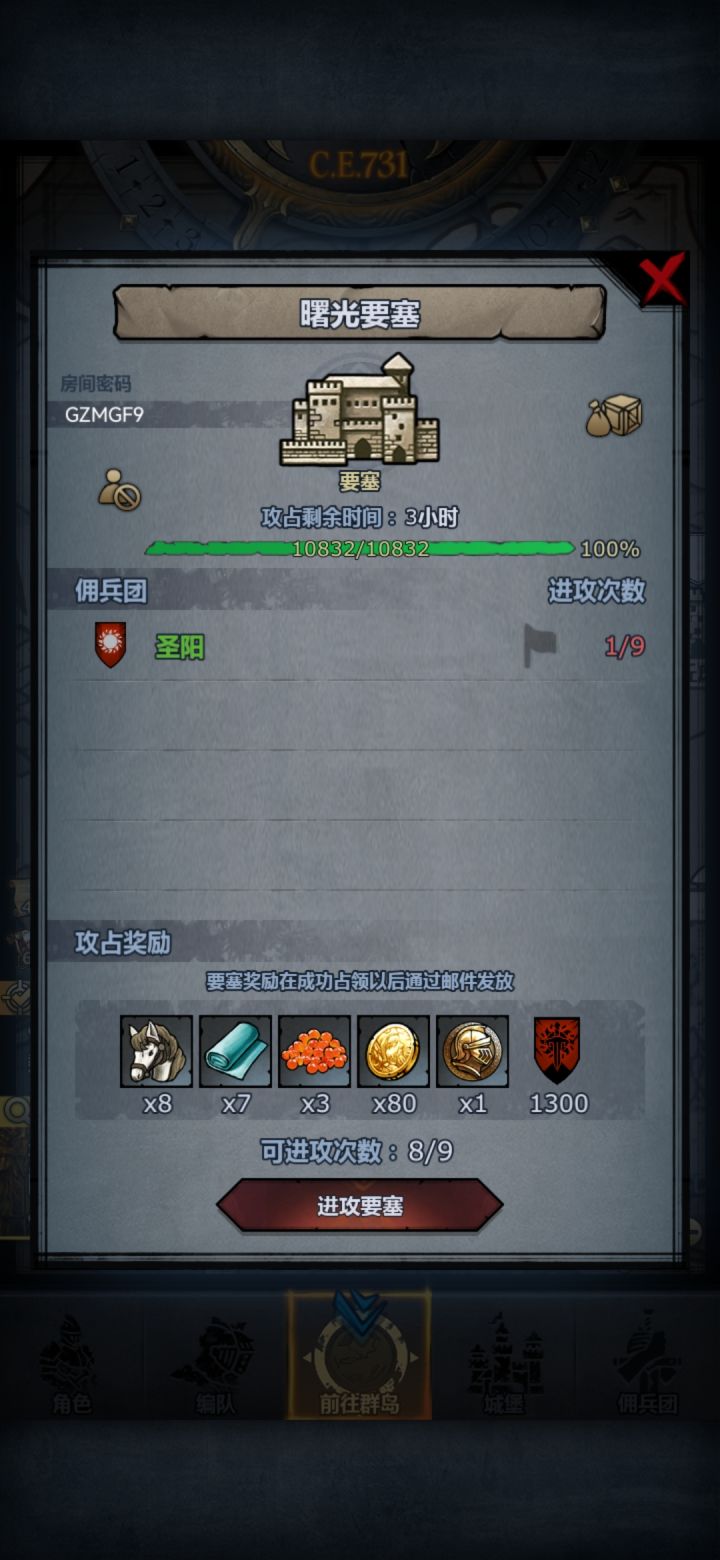 求大佬帮忙截图
