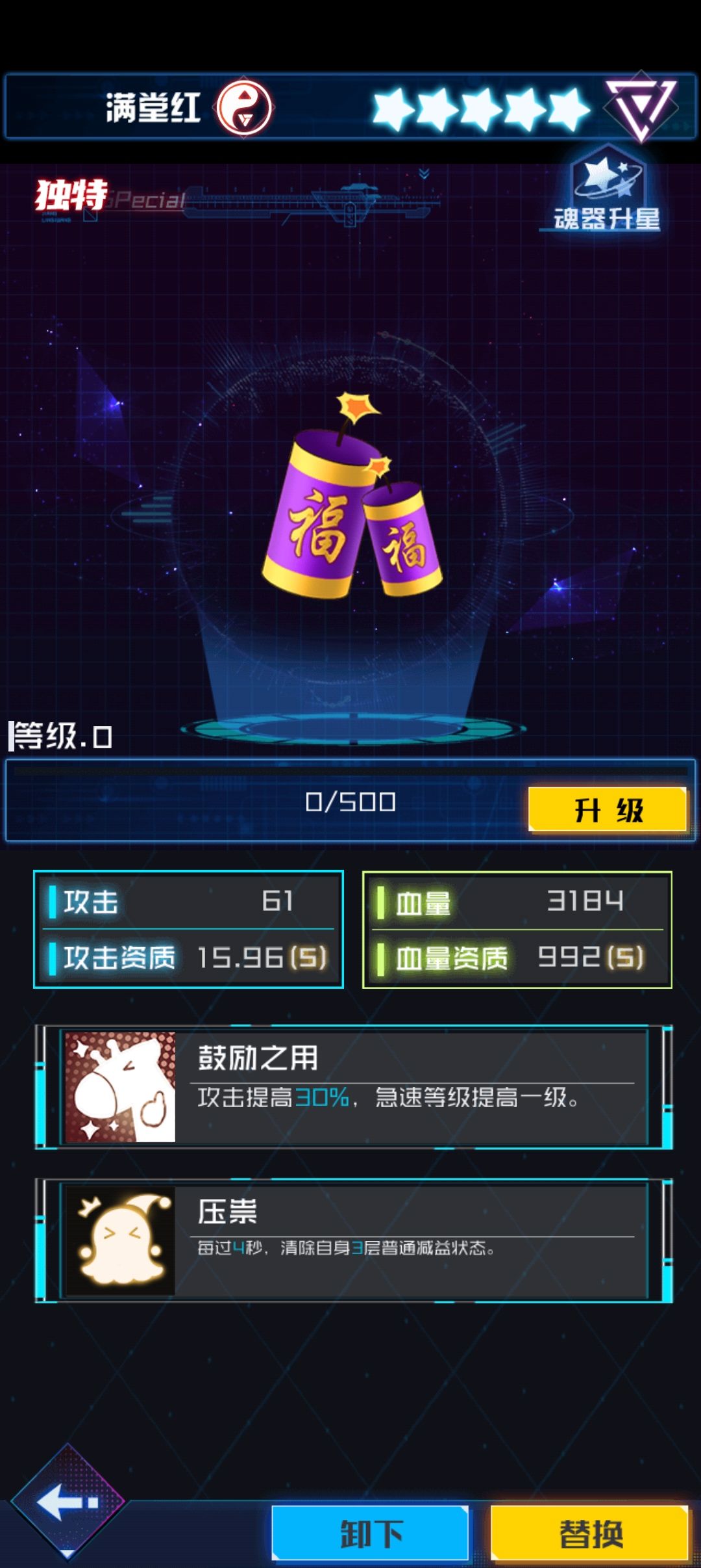我怎么感觉这个满堂红有bug呢 1