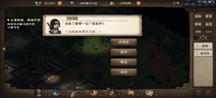 终于…到达这里了截图