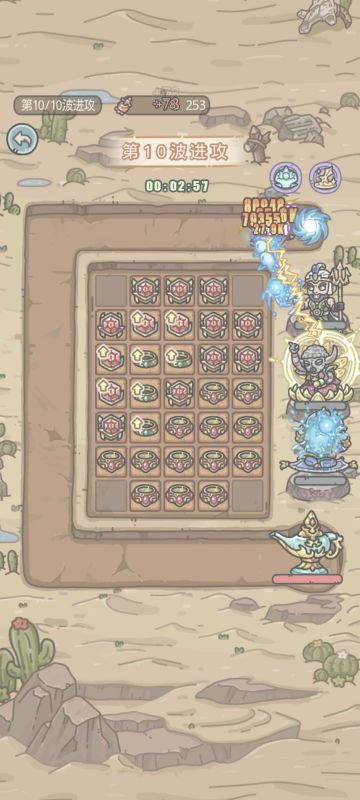 梦境无压力攻略