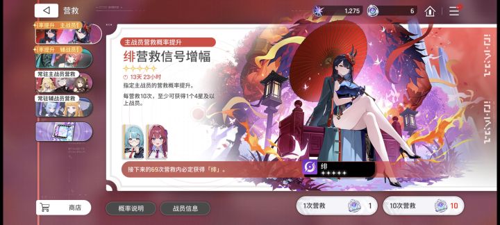我这可以继续玩吗?截图