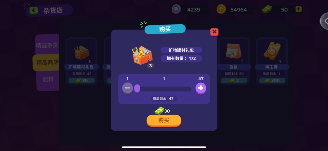 求助!! 1