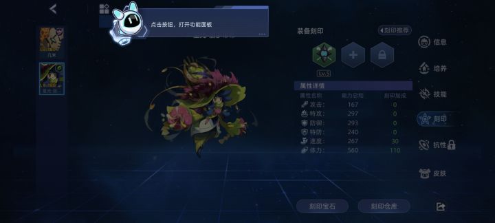 这点得到吗?截图