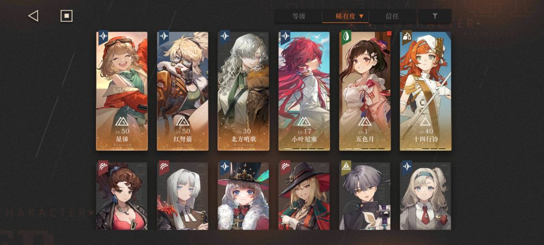怎么玩那,回归,抽了个新角色,就是北方 1