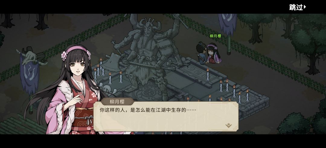 妹子玩家主观评价各老婆4(最后俩) 1