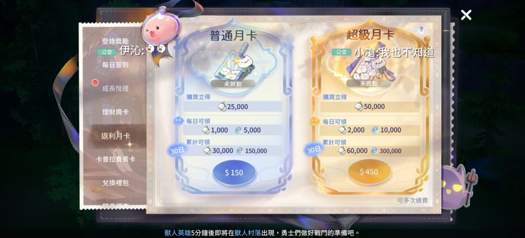 外服送的相当于几十万rnb了 2