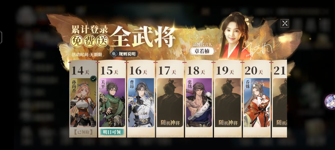 火烧还是太权威了 2