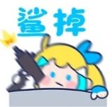嗒啦啦不吃牛肉 3