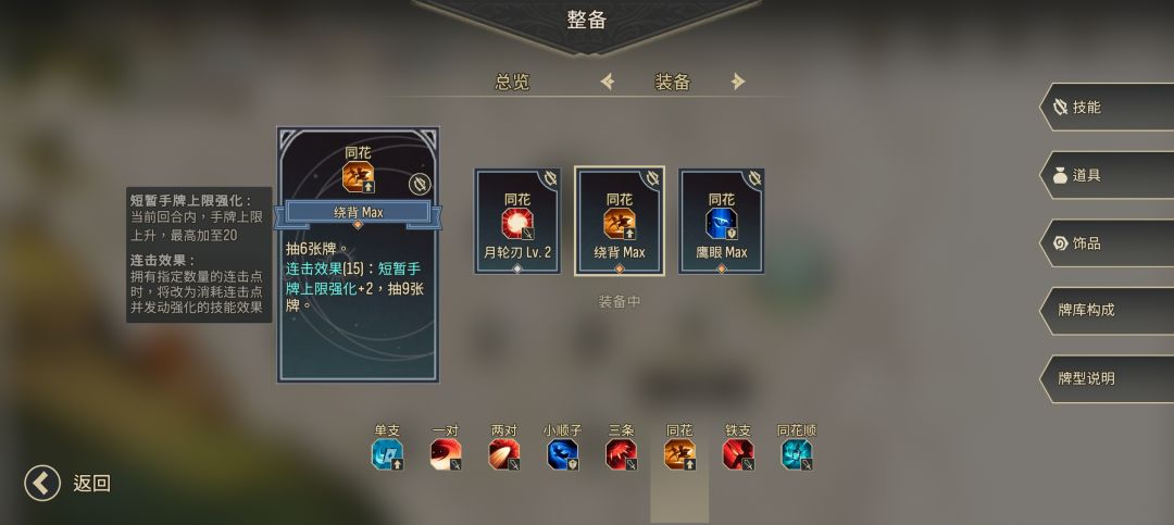 刺客拿到这两张卡就无限了 3