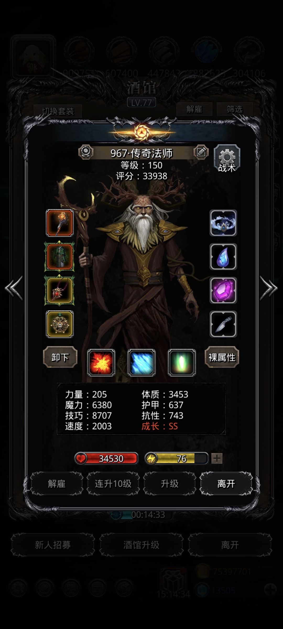 裂隙126 2