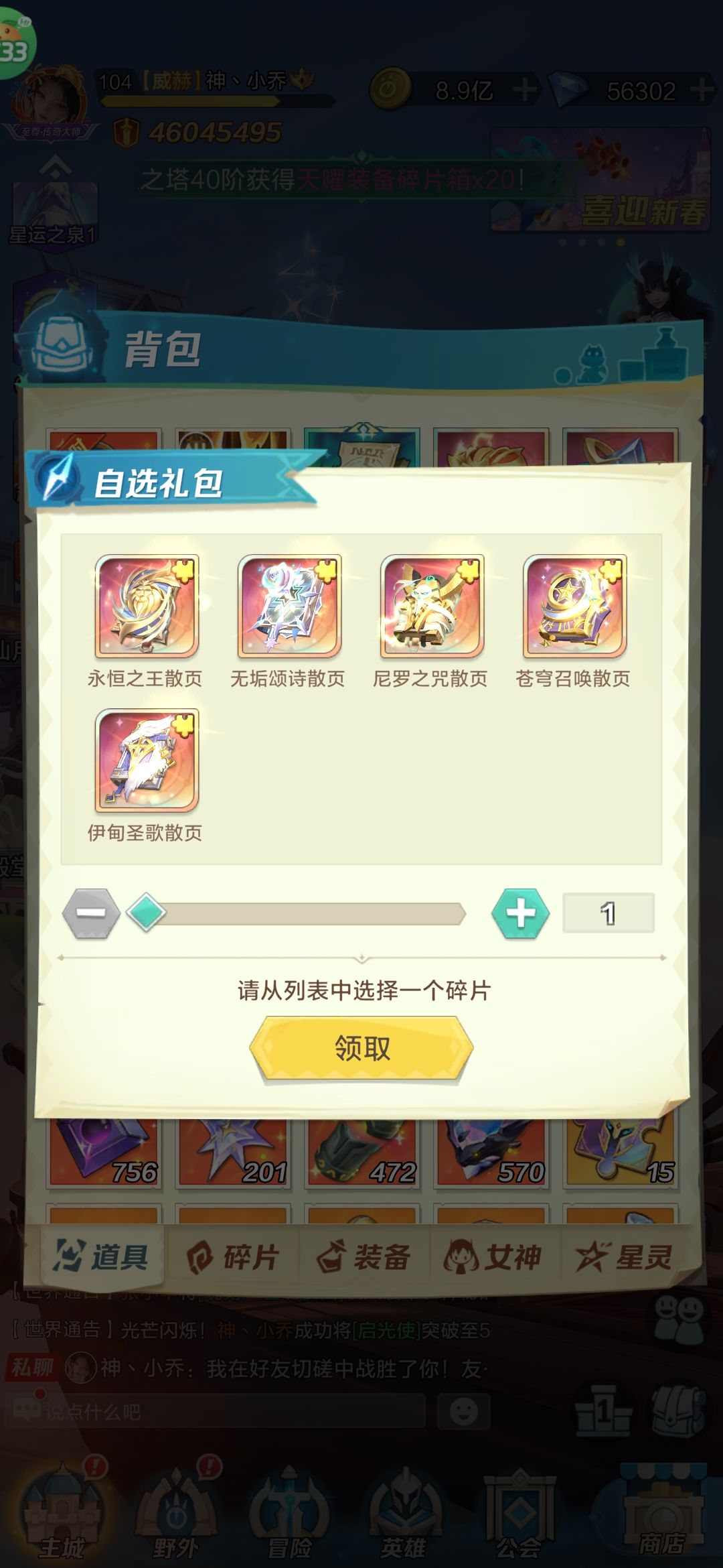 这些应该怎么开,新区还没出村 2