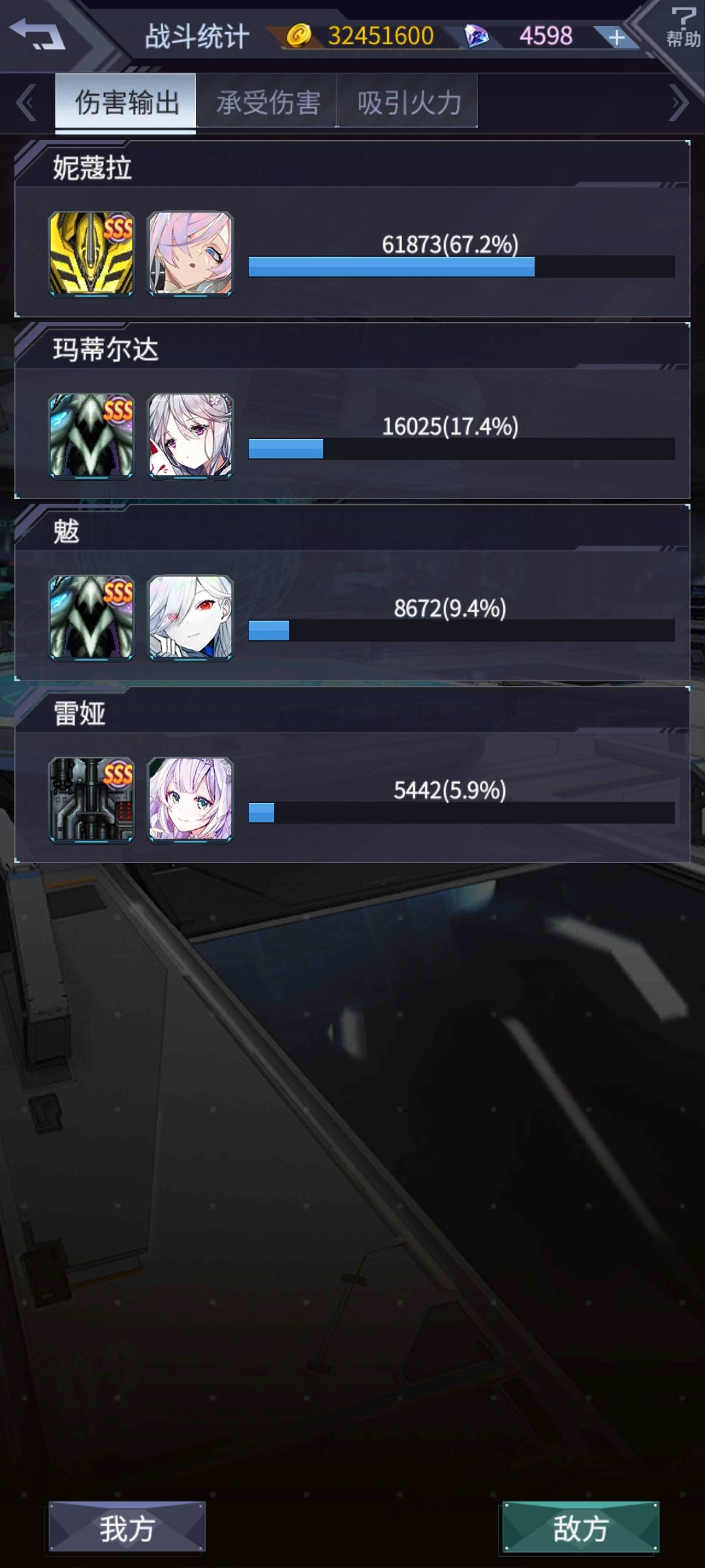 遇到一个上雷改的对局 1