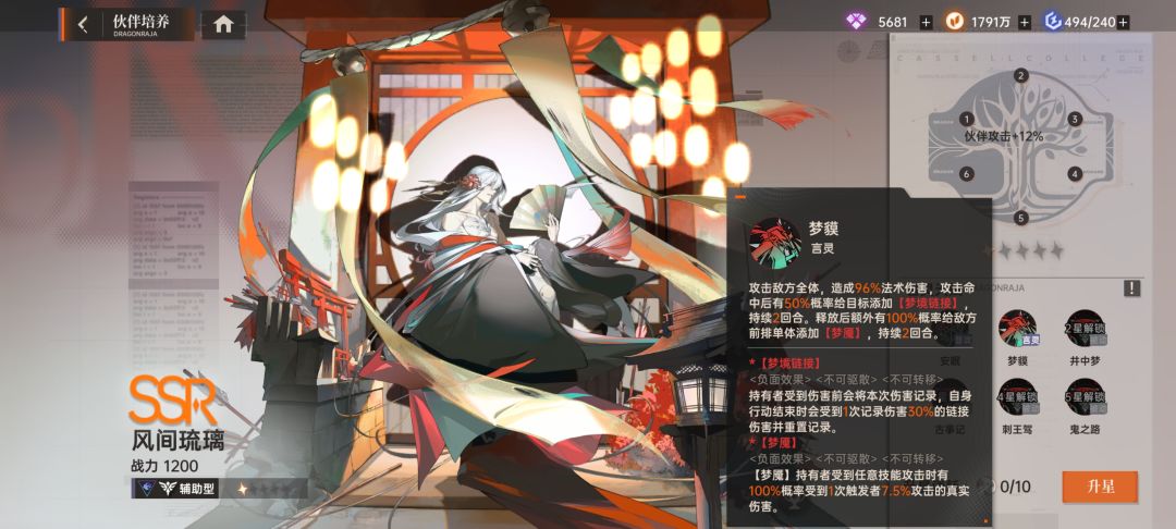 这bug有点意思 6