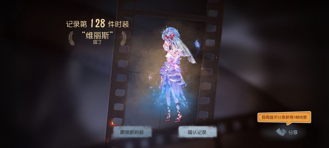 新手 2