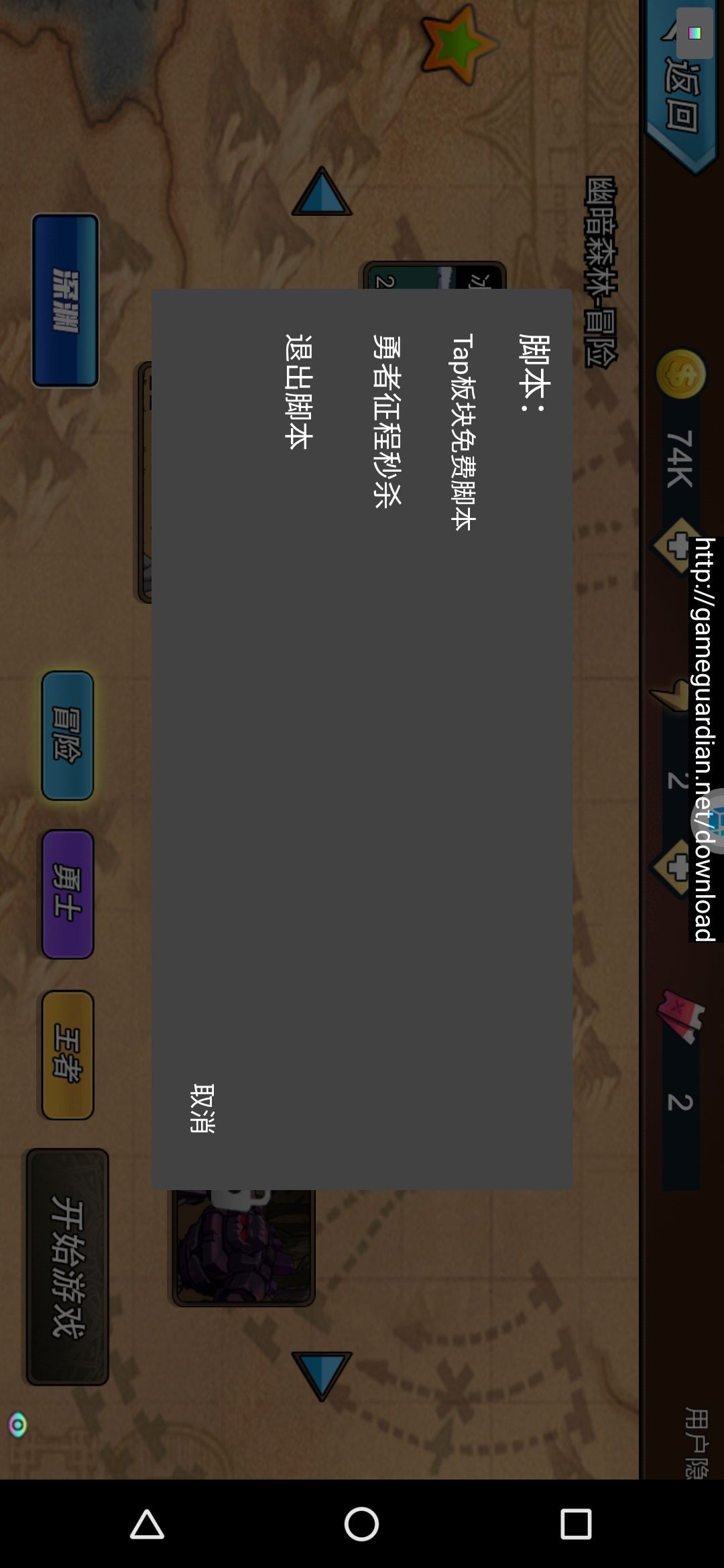 动态图片 3