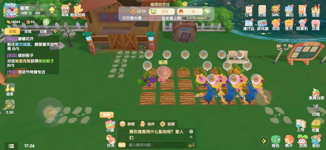 动态图片 1