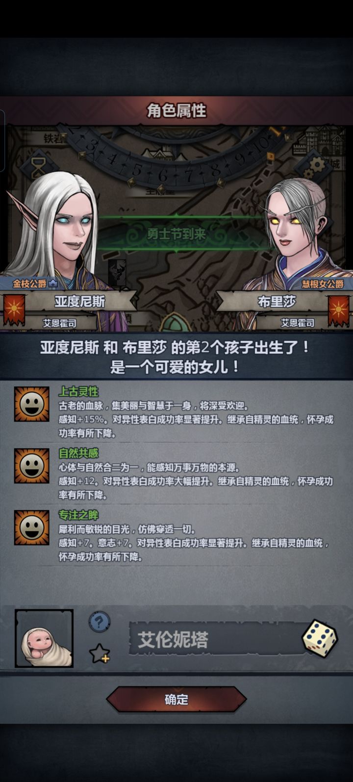 哎呀气死我了截图