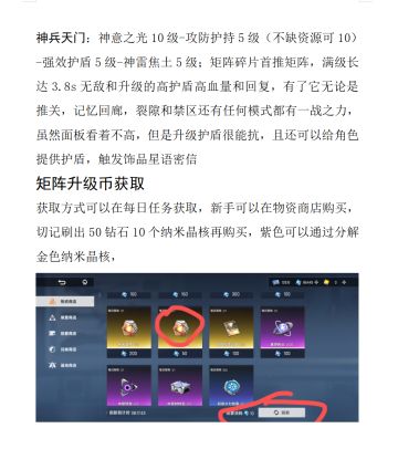 源序空间新手养成攻略和小细节