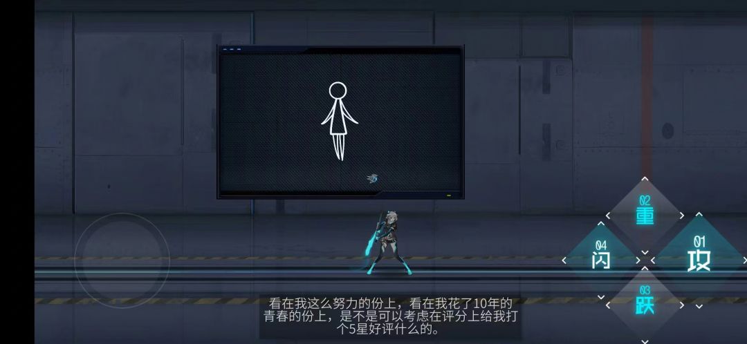总体来说十分的不错。 3